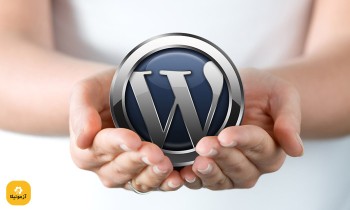 مراحل دریافت مدرک فنی و حرفه ای وردپرس